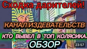 САМВЕЛ АДАМЯН, ГОЛУБКИ СОРВАЛИ БАНК, БОЙЦЫ ЗСУ КИДАЮТ БОРОВУ ПОДАРКИ, ЛИЦЕМЕРЫ ГДЕ САЙГАК?