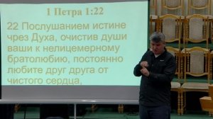 20251130 - Тема: Бог всевидяший