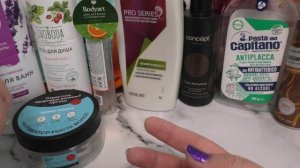 Пустые баночки за ноябрь 2025