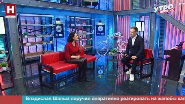 Марина Чернышова. Анонс спортивных программ на декабрь | УТРО ПЕРВЫХ