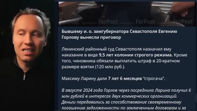 ⚡ Бастрыкин Взял Бардак На Контроль! Крупный Застройщик Увольняет Недовольных!