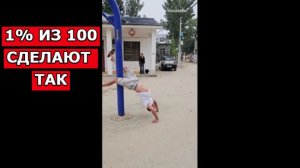 КРУТОЙ КОНЕЦ ЖДАЛ СВОЕГО ГЕРОЯ. СМЕШНЫЕ ВИДЕО ДО СЛЁЗ