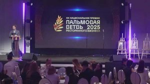 Сочинские рестораны вошли в число лучших в стране