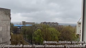 2023. "В окошко глянешь - не апрель!" 15.04.2023.