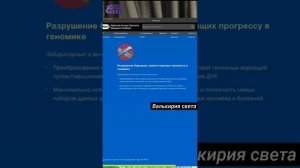 Они готовились к этому пятьдесят лет.