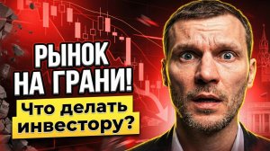 Разбор отчётов Т-Банка, Ленты, Роснефти и Транснефти_ кто вырос, а кто провалил квартал_