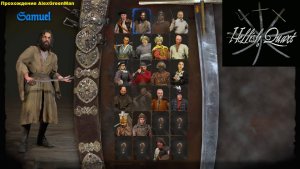 Hellish Quart e04 Новые герои