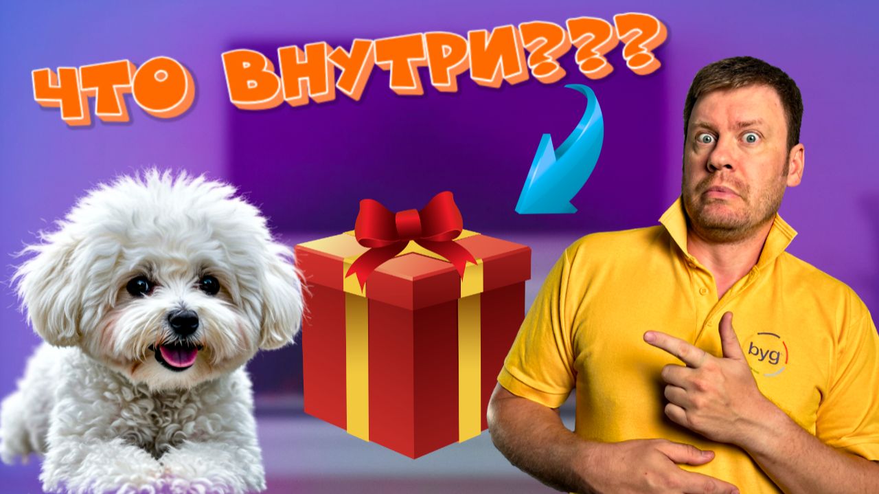 ПРАНК НАД МОЕЙ СОБАКОЙ! ТУНГ ТУНГ САХУР снова пришел к нам смотреть онлайн