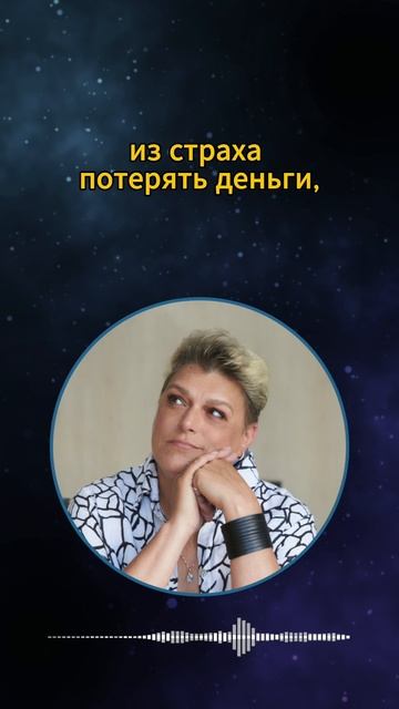 Состояние изобилия #shorts