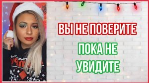 Вы не поверите, пока не увидите! | Манифестация