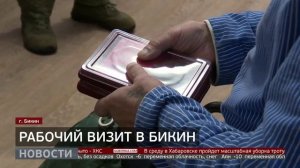 Личный приём: помощь семьям участников СВО. Новости. 02/12/2025. GuberniaTV