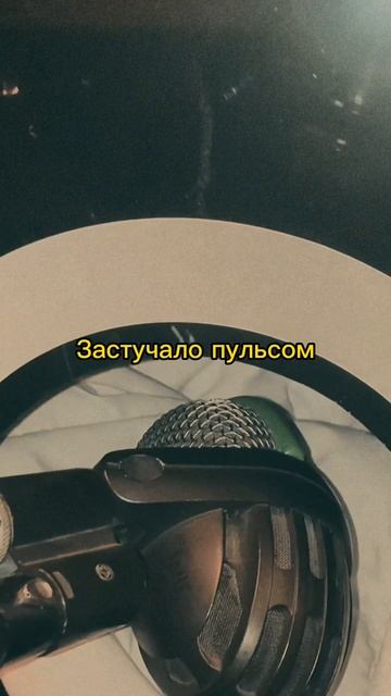 ЭЙДОЛ - Чёрная петля