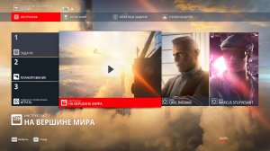 Hitman III #XIX НА ВЕРШИНЕ МИРА ДУБАЙ ОАЭ