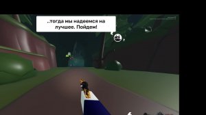 играем ривалс