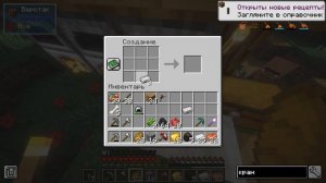 10# ТЕХНИЧЕСКОЕ ВЫЖИВАНИЕ МАЙНКРАФТ С НУЛЯ ДО ПОЛНОЙ НЕЗАВИСИМОСТИ