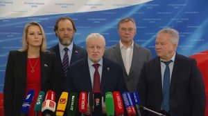 Государственная Дума пресс-подход Справедливая Россия, 2 декабря 2025 года