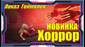 Ayasa Shadows of Silence - НОВИНКА игр Обзор геймплея и первый взгляд