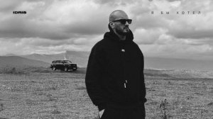 Idris - Я бы хотел