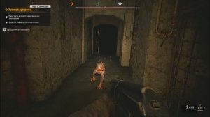 сталкер 2 кузница прогресса Ниичаз прохождение сюжет