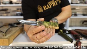 Ножны для ножей ручной работы из кожи, портмоне. Обзор готовых работ перед отправкой. Выпуск 229.