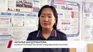 В Бурятии уже 20 лет разыскивают обвиняемую в заказном убийстве