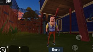 spitran привет сосед в роблоксе в конце видео забрался на крышу дома