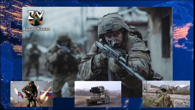 Сводка СВО на утро 2 декабря. Российские войска форсировали реку Бахмутку под Северском. смотреть онлайн