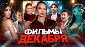 Новый британский детектив против Достать ножи,замена Семьянина с Николасом Кейджем и другие новинки