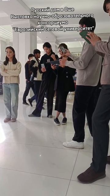 В Оше состоялся III Форум Евразийского сетевого университета