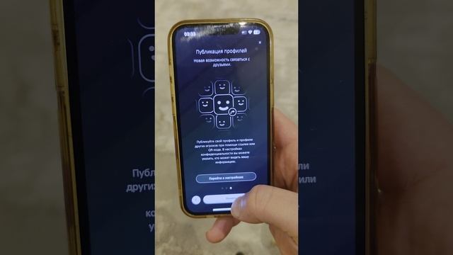 Как выключить 2 фа через Ps App (мобильное приложение sony playstation) смотреть онлайн