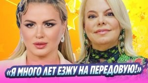 Семенович напомнила Поплавской о своих поездках в зону СВО 🔥 Новости Шоу-Бизнеса