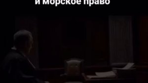 СВИДЕТЕЛЬСТВО О РОЖДЕНИИ И МОРСКОЕ ПРАВО! Канал Sergei Turkov | Только для Ознакомления