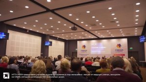 В НГТУ НЭТИ разработана программа повышения квалификации для учителей естественно-научных дисциплин