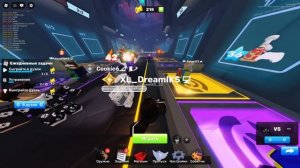 Турнир на робуксы в ривалс будет уже скоро