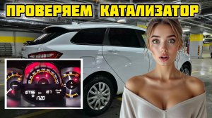 Лада Веста, выпускной коллектор, состояние за 100 000 км, установка GD-TOWN GDT-40 #лада #Веста