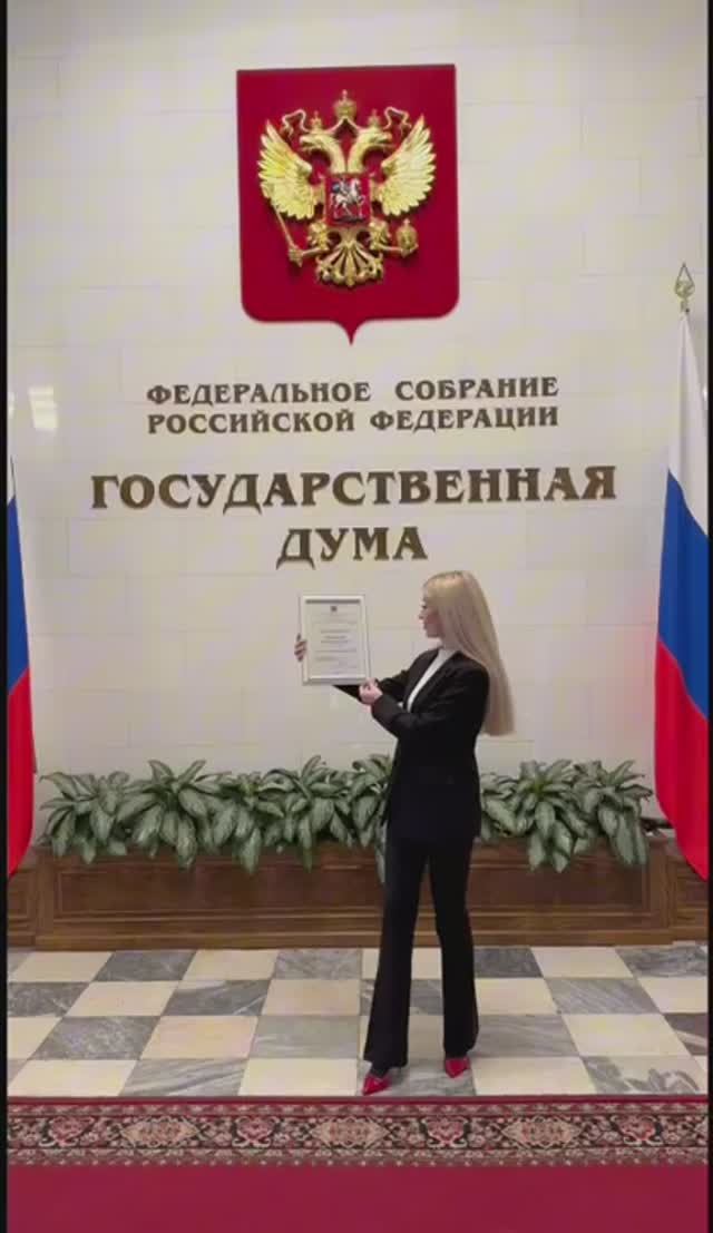 KOVA в Государственной Думе РФ г.Москва