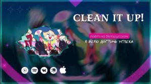 HAZBIN HOTEL | Clean It Up | на русском