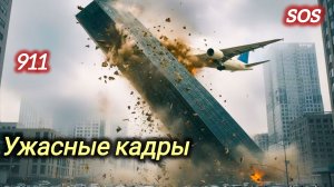 02-12-2025. ЧП. КАТАКЛИЗМЫ. КАТАСТРОФЫ, ПРОИСШЕСТВИЯ ЗА ДЕНЬ. новости дня. СЕГОДНЯ