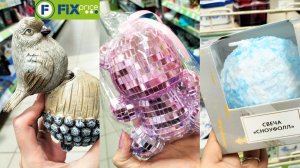 ФИКС ПРАЙС ДЕКАБРЬ 2025г🔥НОВОЕ ПОСТУПЛЕНИЕ НОВИНОК🔥