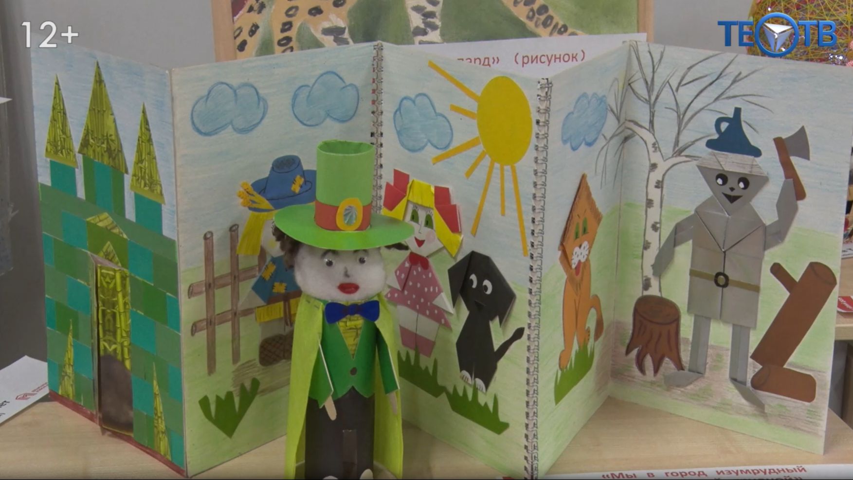 Истории «Нашего тёплого дома» смотреть онлайн