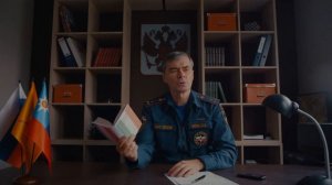 Безопасность зимой