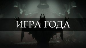 Сайлент играет в Tainted Grail: The Fall of Avalon