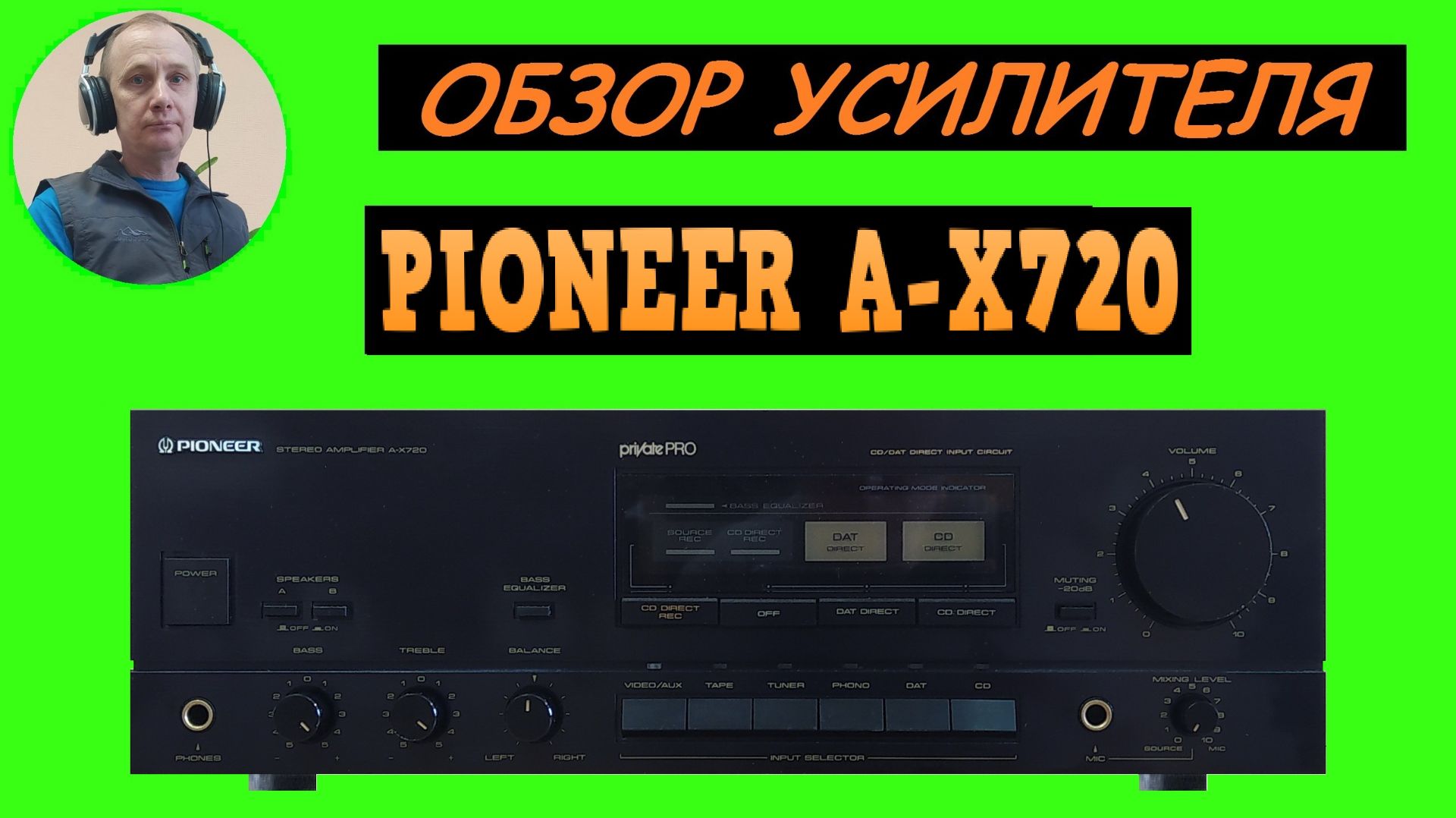 Обзор усилителя PIONEER A-X720 смотреть онлайн