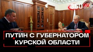 В Курской области работает координационный совет по урегулированию проблемных вопросов граждан