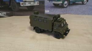Обзор модели Газ-66 "КУНГ", масштаб 1:43, "AVD-models".