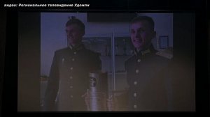 В Удомле состоялся "Урок мужества" с участником СВО