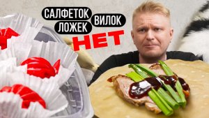 Утка - переоценена! Понг. Славный обзор