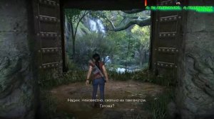 прохождение #uncharted утраченое наследие глава 4