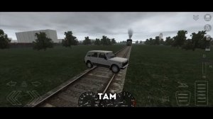 аварии с поездом в в
маломобильных играх