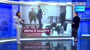 Поддержка людей с ограниченными возможностями. Елена Перминова. Сказано в Сенате